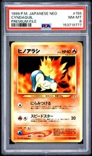 1999 POKEMON JAPANESE NEO PROMO PREMIUM FILE #155 CYNDAQUIL PSA 8