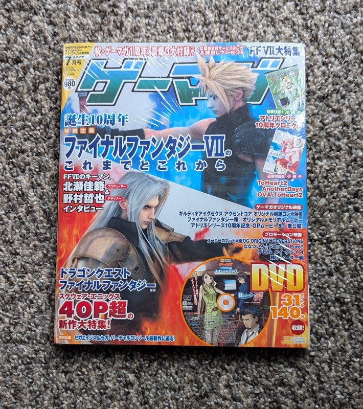 Final Fantasy VII 2007 Magazine Vintage Japan Cloud Cover Sephiroth Square Enix