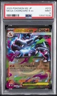 2025 POKEMON JAPANESE M2-INFERNO X #013 MEGA CHARIZARD X EX PSA 9