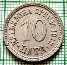 SERBIA Kingdom PETAR I 1912 10 Para km# 19 yes we do combine postage