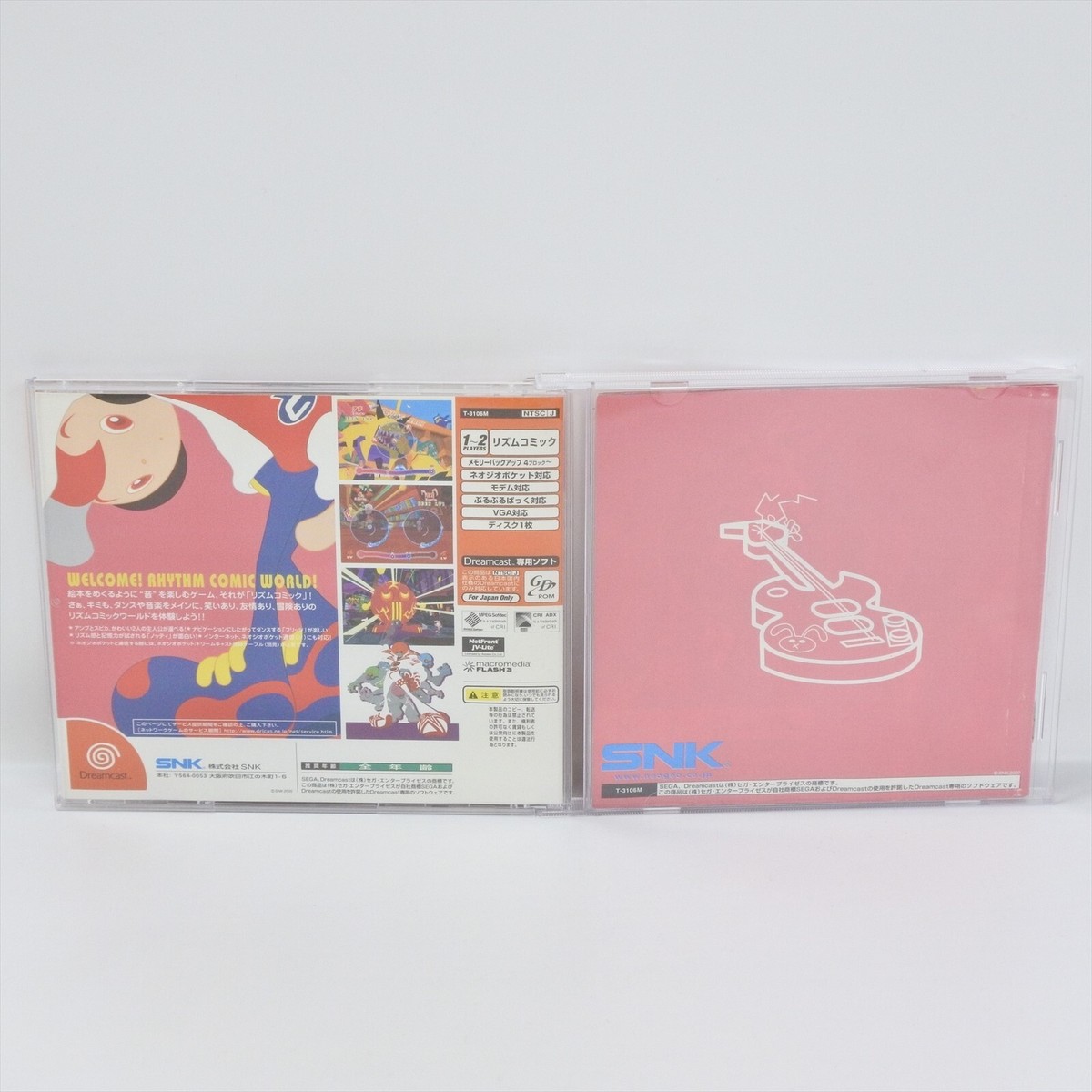 COOL COOL TOON Dreamcast Sega 1714 dc | eBay
