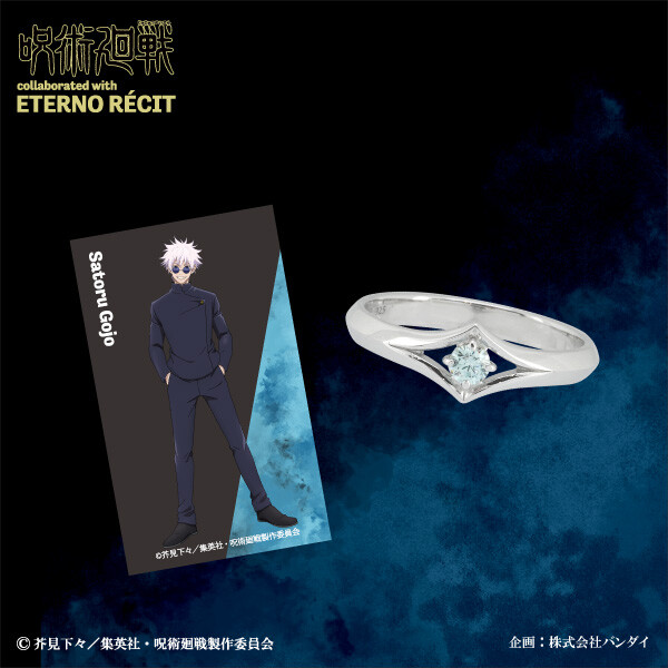 Anillo de recitación de Jujutsu Kaisen Eterno Satoru Gojo hecho a pedido plata