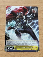 Weiss Schwarz MAR/S124-009 Thor U MARVEL vol.3