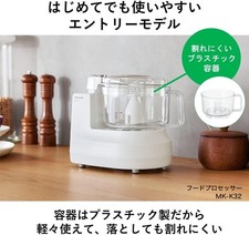 松下食品加工机| eBay