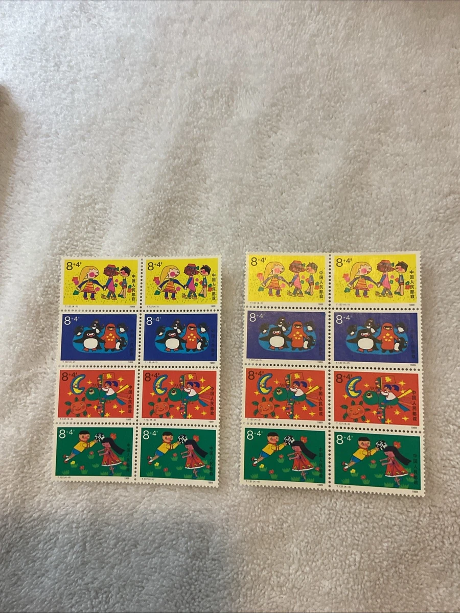 Mint Never Hinged/MNH 1981-1990 Year of Issue Chinese Stamps for