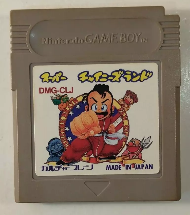 Ninja boy video deals