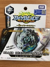 beyblade deathscyther