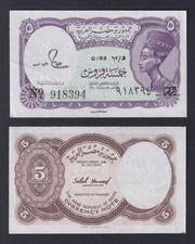 Egypt Banknote 5 Piastres L.1940 P.-182i FDS-/UNC-