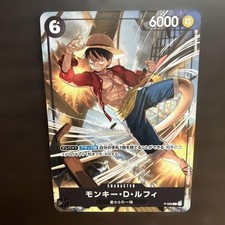 Monkey.D.Luffy [Sealed Battle Kit] P-047 Prices | One Piece