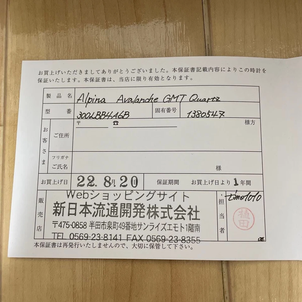 Alpina Avalanche GMT Chronograph Watch 43mm Stainless Steel Tachymeter - Image 4 of 4