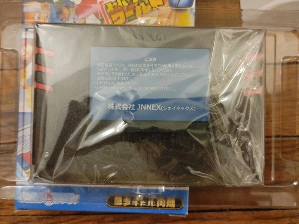 16bit Collection JALECO Vol.1 - RUSHING BEAT - For Super Famicom JNNEX 0932 sf - Image 4 of 4