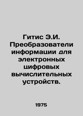 Ghitis E.I. Information Converters for Electronic Digital Computing Devices. In