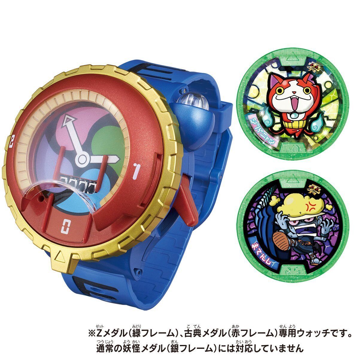 YoKai Watch Type Zeroshiki DX Medal Youkai yo-kai Bandai New YoKai Watch Type Zeroshiki DX Medal Youkai yo-kai Bandai New
