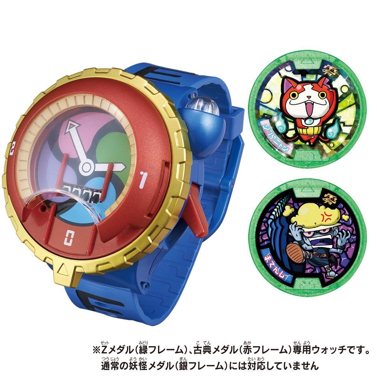 YoKai Watch Type Zeroshiki DX Medal Youkai yo-kai Bandai New Japan