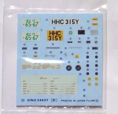 FUJIMI 1/24 Ferrari Dino 246 GT early type yellow ver enthusiast model EM246 kit - Picture 8 of 12