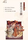 Foto 17 di 31