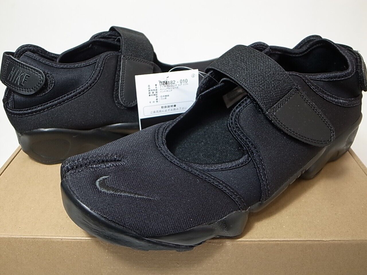 2022 NIKE AIR RIFT TRIPLE BLACK DZ4182-010 Womens US12 / Mens US10.5 | eBay