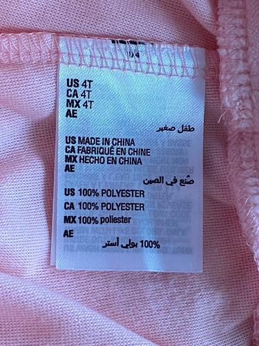 Epic Threads Toddler Girls Velour Joggers Elastic Waist Pink Size 4TNWT - Picture 4 of 6