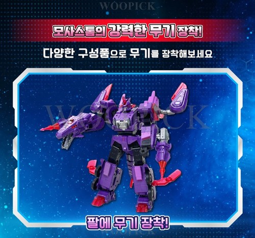 DINOSTER 2024 RAPTOR BOLT WING + MOSA STORM Set Transformer Robot Car Figure Toy - Picture 17 of 23