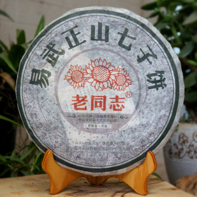 2013 Yunnan Haiwan Yi Wu Zheng Shan Qizi Cake Raw Pu-erh Tea Sheng Puer Tea 400g
