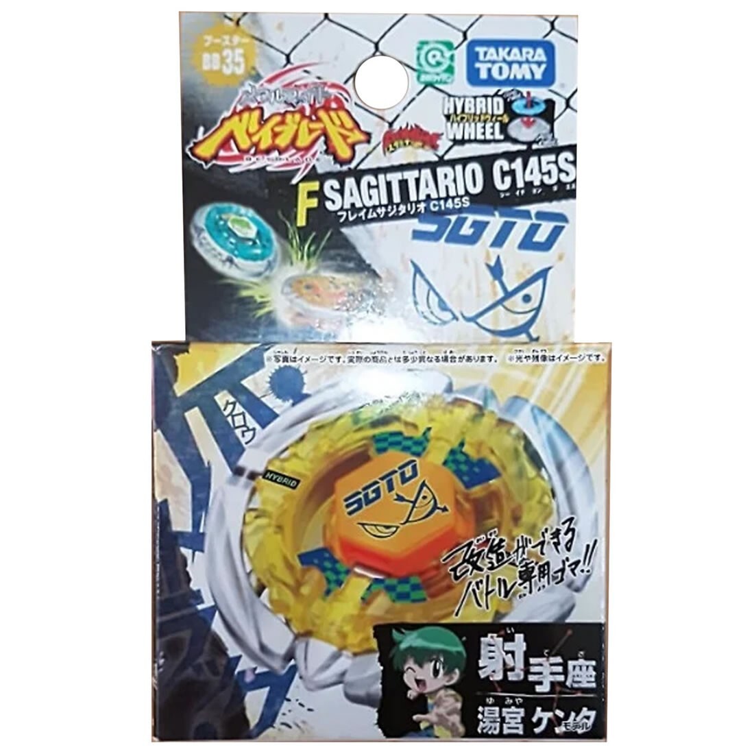 Takara Tomy Flame Sagittario C145S Metal Beyblades Metal