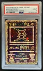 2000 Pokemon Movie Promos Ancient Mew PSA 9