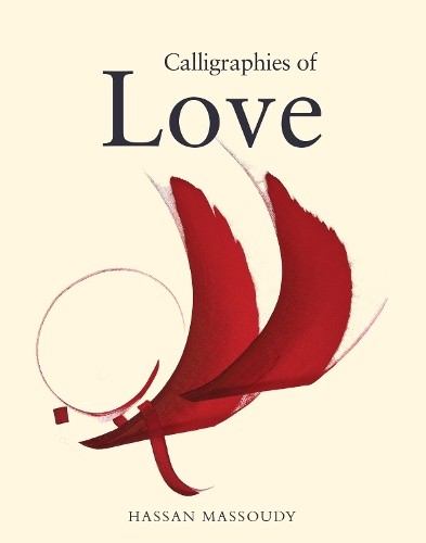 Calligraphies of Love (Arabic) PAPERBACK - Image 3