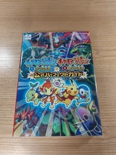 D3326 PokemMystery Dungeon Explorers Explorers Darkness Perfect DS Strategy