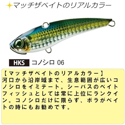 Señuelo vibratorio DUEL HARDCORE Hardcore Solid Vibe S 65 mm Peso: 20 g F1177-HKS Foto 3 de 4