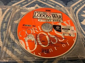 Lodoss War Advent Evil God LODOSS WAR Dreamcast ShotESP DREAMCAST Japan J2