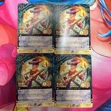 Lorcana Woody Promo 4 Set
