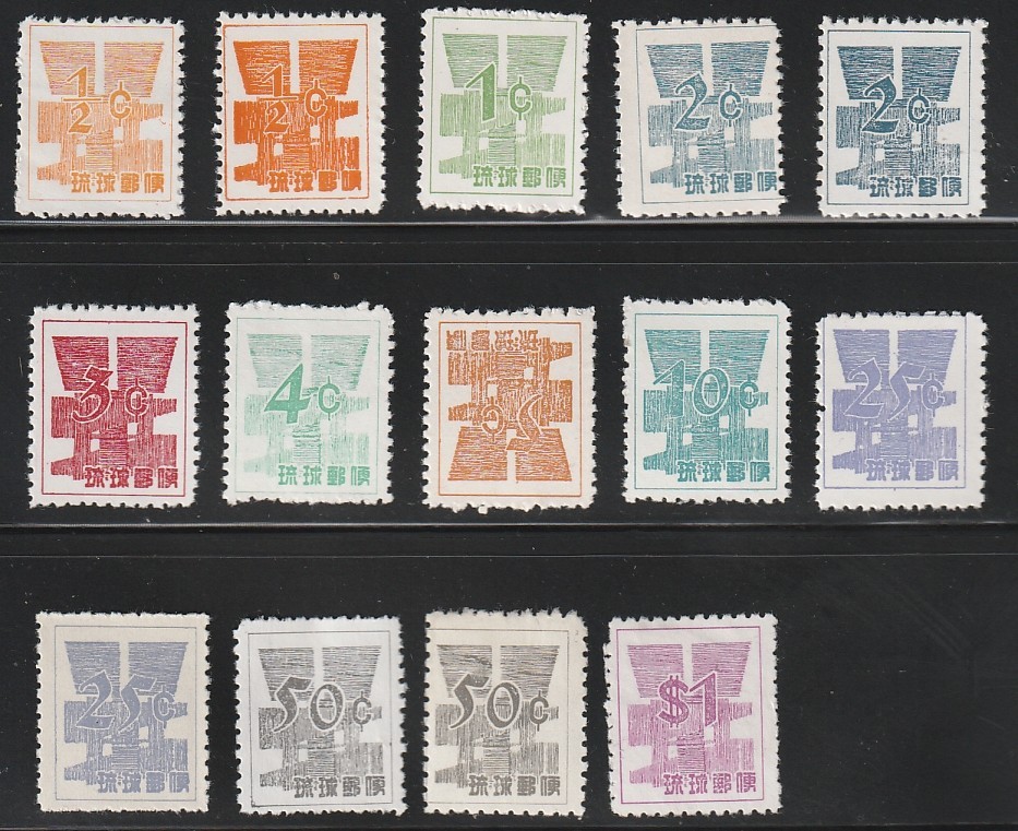 Ryukyu 1958 Sc #44-53 Complete set MNH (n2) SCV. $50.30 | eBay