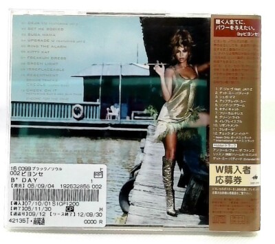 Beyoncé 限定版レコード 0039 of 1000 Beyoncé Renaissance Vinyl | Limited Edition | eBay