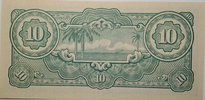 1944 Ten Dollars The Japanese Government Large Note Paper Money | eBay