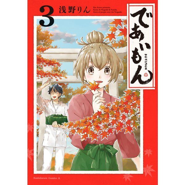 Deaimon (16) / Rin Asano Kadokawa Dwango Comic A Ace, Book