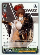 Noir NIK/S117-038 R GODDESS OF VICTORY: NIKKE Weiss Schwarz NM