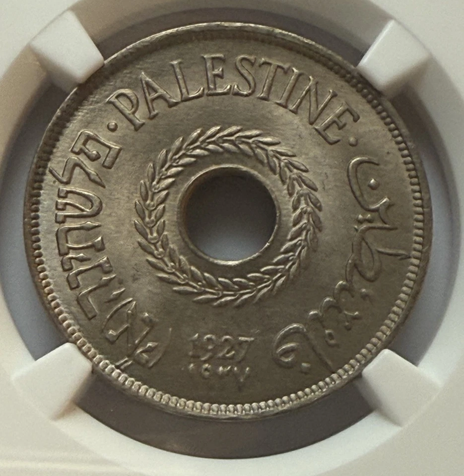 1927 - PALESTINA 20M - NGC MS66 - Israel Mandato Británico - 20 MILS Foto 2 de 4