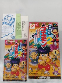 Ganbare Goemon 2 Famicom Software