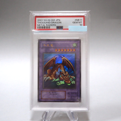 PSA10】千年竜【ME-11】ウルトラ Yu-Gi-Oh PSA10 GEM MINT Thousand