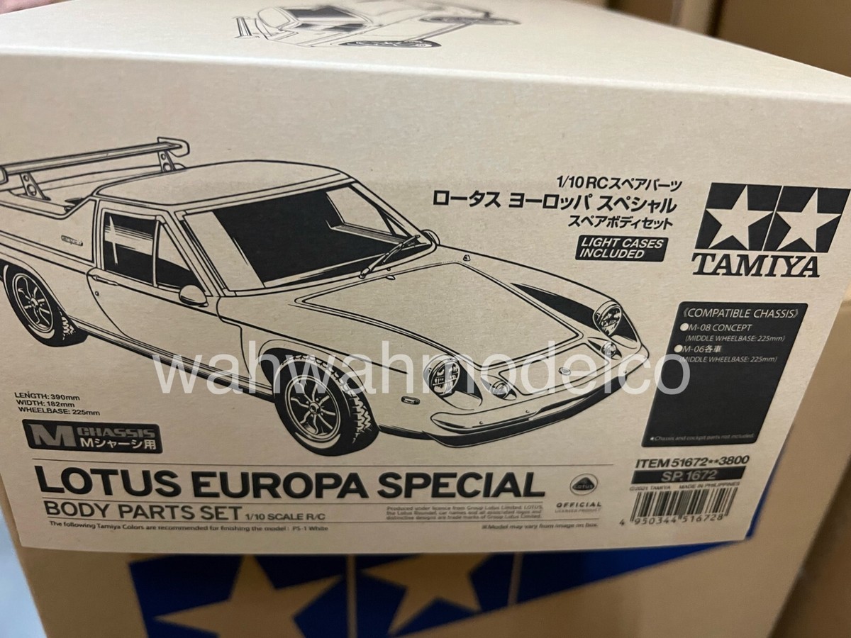 タミヤ 1/10RC ロータス ヨーロッパ スペシャル (M-06シャーシ) 1/10RC ロータス ヨーロッパ スペシャル (M-06シャーシ): RC