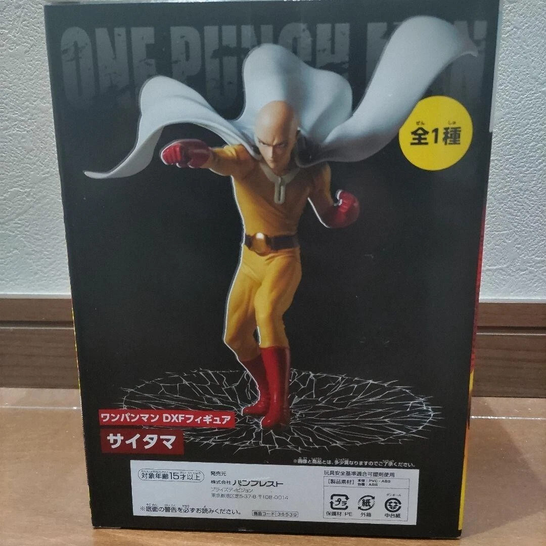 Dxf saitama 2025