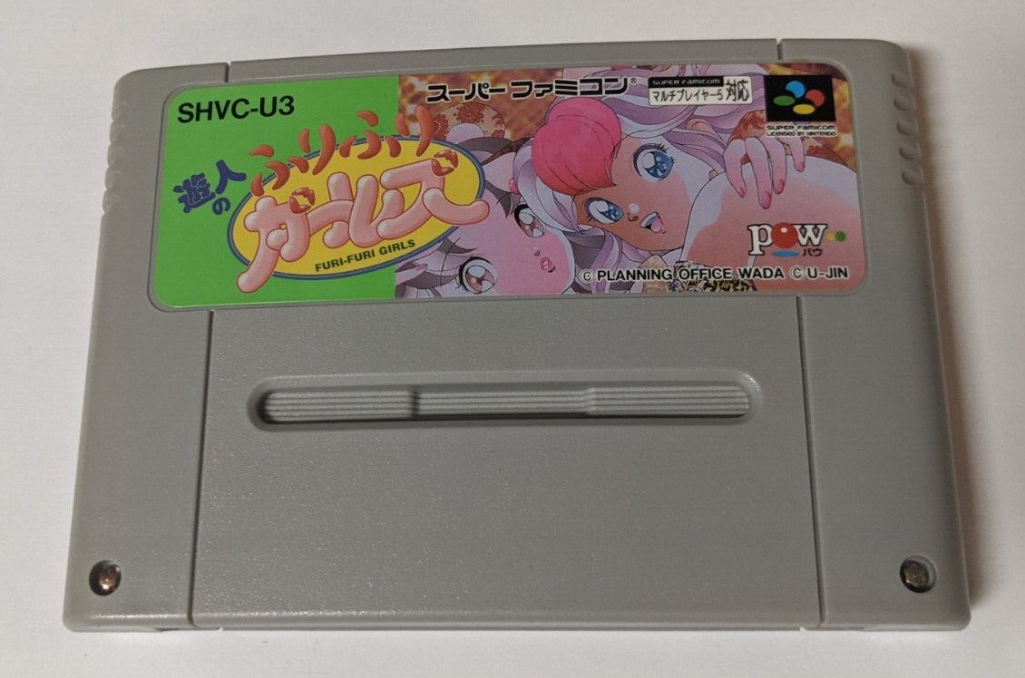 Yuujin No Furi-Furi Girls [Nintendo Super Famicom - SHVC-U3]