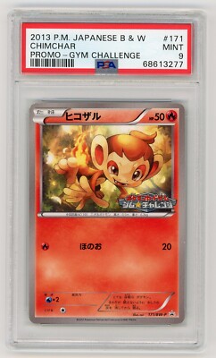 chimchar pokemon card price Amazon.com: Pokémon TCG: Sinnoh Stars Mini Tin main image 1