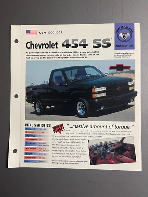 street 1994年 12冊 No.54〜65 1990 - 1993 Chevrolet 454 SS Pickup IMP Hot Cars Spec Sheet Folder