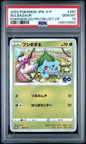 2022 POKEMON JPN S PROMO POKEMON GO PROMO CARD GIFT CAMPAIGN BULBASAUR PSA 10