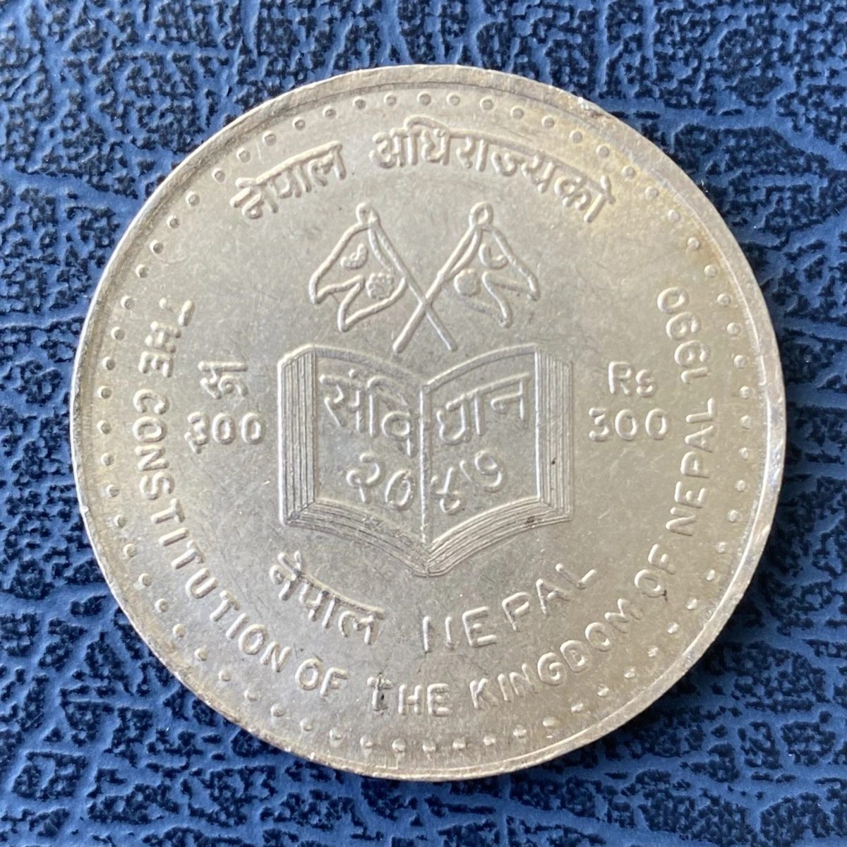 Uncirculated Silver Ungraded Nepali Coins for sale | eBay