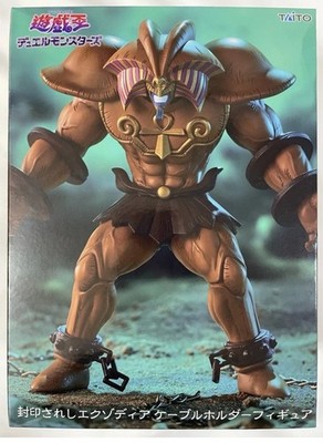 Yu-Gi-Oh! Exodia the Forbidden One Kabelhalter Figur ohne Karton
