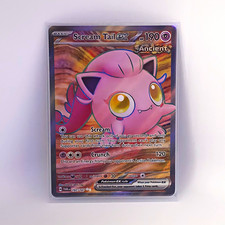Scream Tail EX 197/167SV06: Twilight Masquerade Holo Ultra Rare