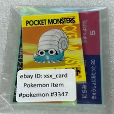 Pokemon Vintage Japanese Tomy Battle Game Note - 138 Omanyte - Unused - #3347