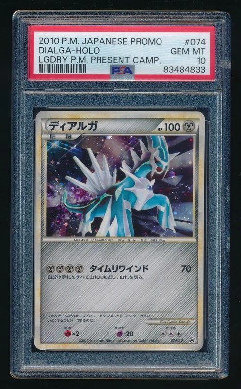 Dialga 074/L-P LP: Legends Promos for sale | eBay